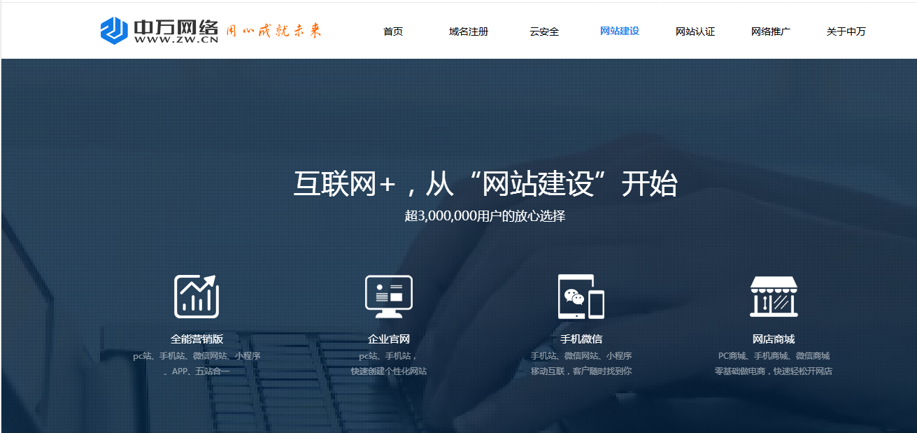 Flash網(wǎng)站制作的優(yōu)勢與實(shí)現(xiàn)方法