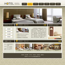 智能建站，輕松開(kāi)啟您的商務(wù)酒店在線門(mén)戶